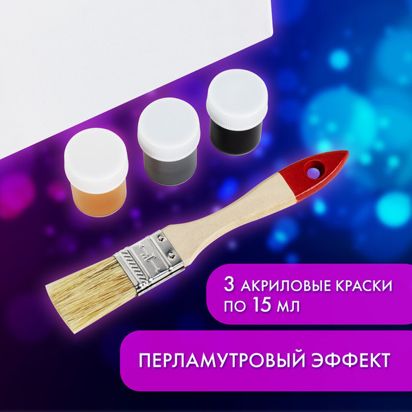 Изображение товара Набор для творчества Brauberg Hobby. Создание отпечатков рук. С сертификатом / 192531