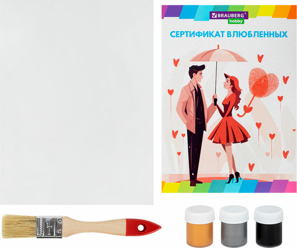 Изображение товара Набор для творчества Brauberg Hobby. Создание отпечатков рук. С сертификатом / 192531