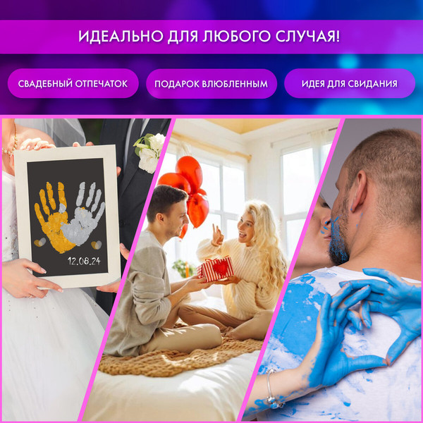 Изображение товара Набор для творчества Brauberg Hobby. Создание отпечатков рук. С сертификатом / 192531