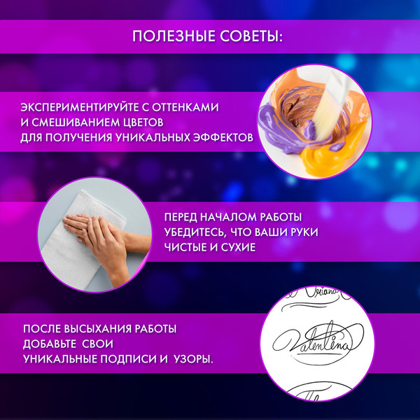 Изображение товара Набор для творчества Brauberg Hobby. Создание отпечатков рук. С сертификатом / 192532