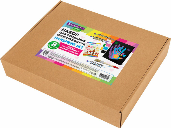 Изображение товара Набор для творчества Brauberg Hobby. Создание отпечатков рук. С сертификатом / 192532