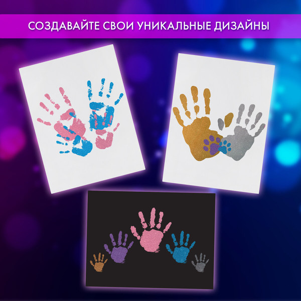 Изображение товара Набор для творчества Brauberg Hobby. Создание отпечатков рук. С сертификатом / 192533
