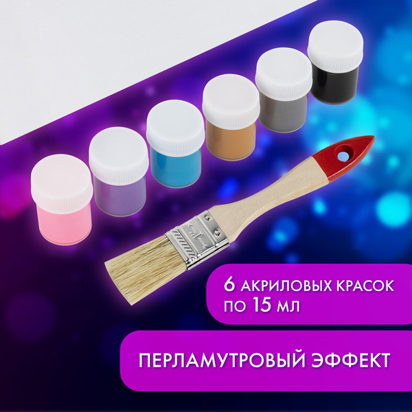 Изображение товара Набор для творчества Brauberg Hobby. Создание отпечатков рук. С сертификатом / 192533