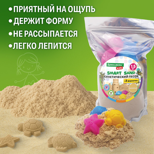 Изображение товара Набор для лепки Brauberg Kids / 666000