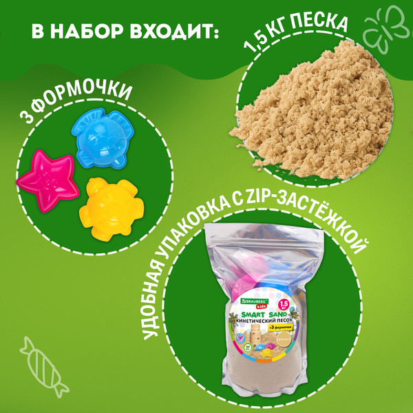 Изображение товара Набор для лепки Brauberg Kids / 666000
