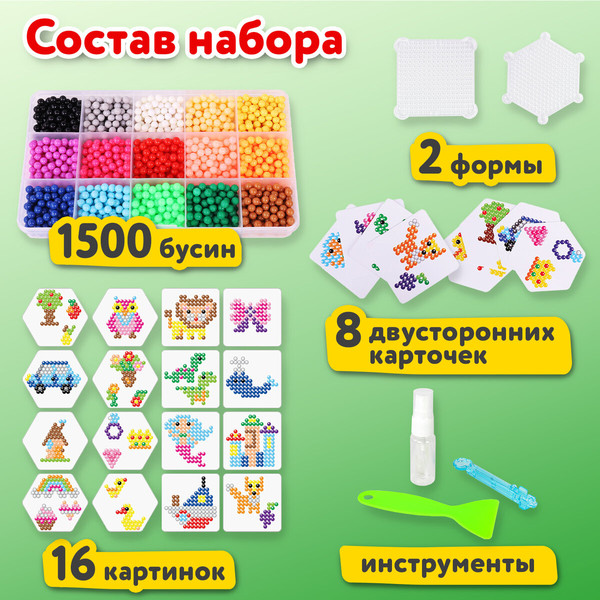 Изображение товара Набор для творчества Brauberg Kids. Аквамозаика / 664913