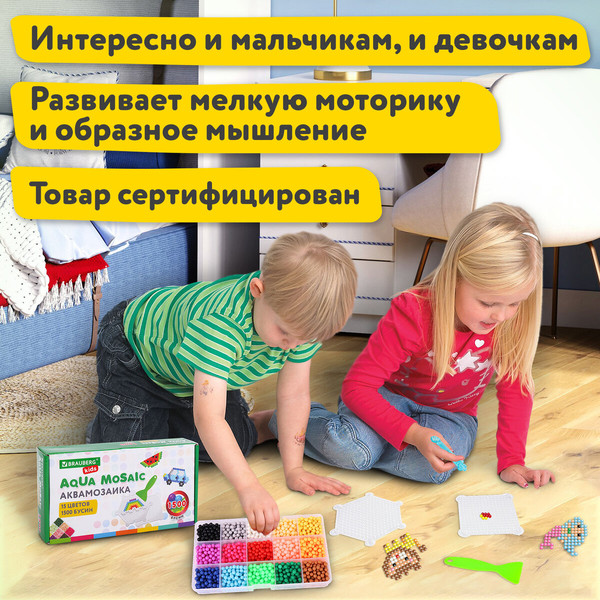 Изображение товара Набор для творчества Brauberg Kids. Аквамозаика / 664913