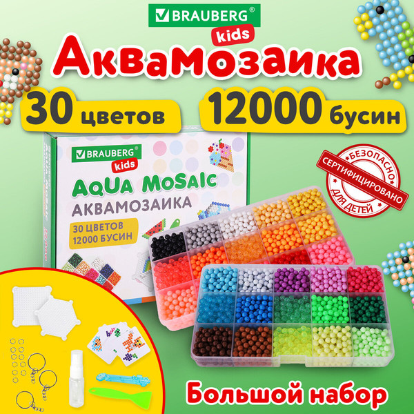 Изображение товара Набор для творчества Brauberg Kids. Аквамозаика / 664917