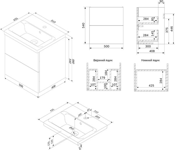 Изображение товара Тумба с умывальником AM.PM Gem M90-FHX0502WG-WCC0502WG