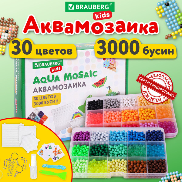 Изображение товара Набор для творчества Brauberg Kids. Аквамозаика / 664915