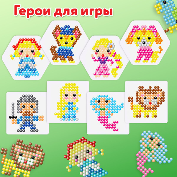 Изображение товара Набор для творчества Brauberg Kids. Аквамозаика / 664916