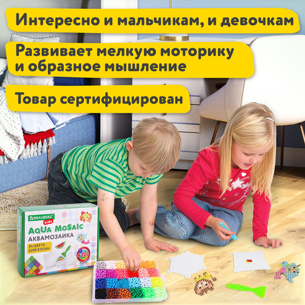 Изображение товара Набор для творчества Brauberg Kids. Аквамозаика / 664916
