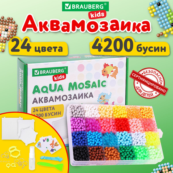 Изображение товара Набор для творчества Brauberg Kids. Аквамозаика / 664916