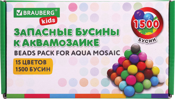 Изображение товара Набор бусин для аквамозаики Brauberg Kids. Запасные бусины для аквамозаики / 664914 (1500шт)