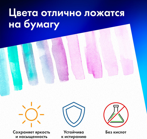 Изображение товара Набор бумаги для рисования Brauberg Art Classic. Незнакомка / 112319 (10л)