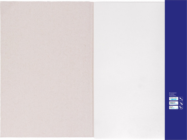 Изображение товара Набор бумаги для рисования Brauberg Art Classic. Незнакомка / 112319 (10л)