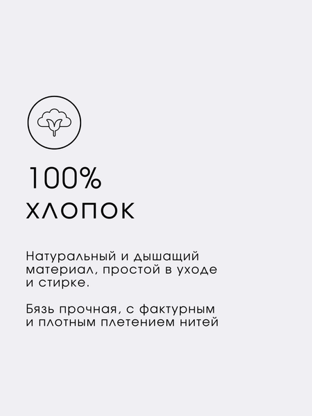 Изображение товара Комплект постельного белья Ночь нежна Фландер 1.5сп 70x70 / 500443-1+510920-3