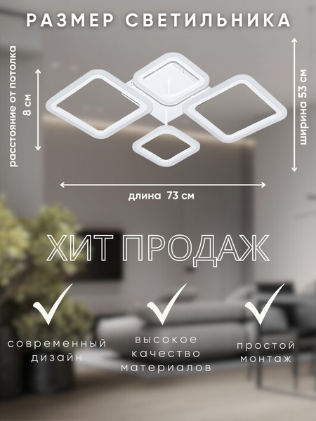 Изображение товара Люстра Aitin-Pro MB002 (белый)