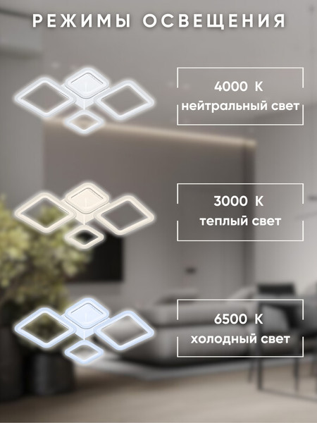 Изображение товара Люстра Aitin-Pro MB002 (белый)