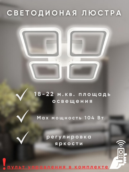 Изображение товара Люстра Aitin-Pro MB031 (белый)
