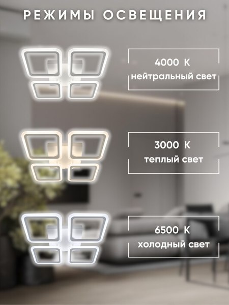 Изображение товара Люстра Aitin-Pro MB031 (белый)