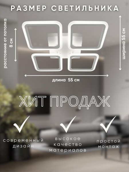Изображение товара Люстра Aitin-Pro MB031 (белый)