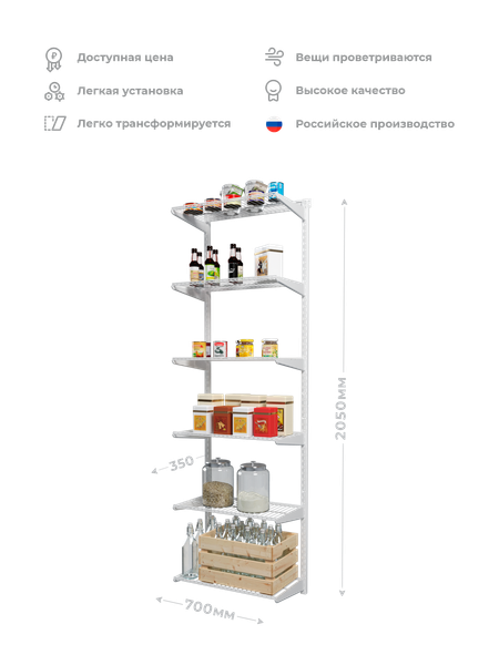 Изображение товара Система хранения Титан-GS 600x350 / 74012139 (белый)