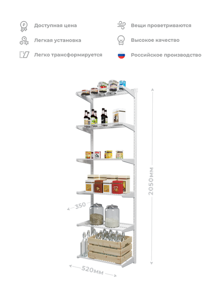Изображение товара Система хранения Титан-GS 460x350 / 74012146 (белый)
