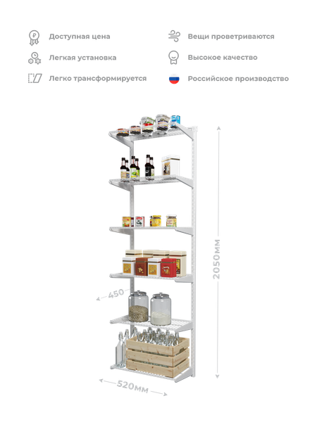 Изображение товара Система хранения Титан-GS 460x450 / 74011146 (белый)