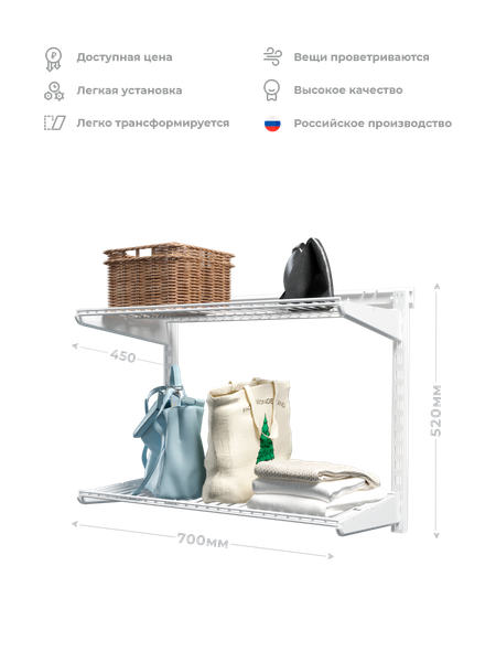 Изображение товара Система хранения Титан-GS 600x450 / 74011136 (белый)