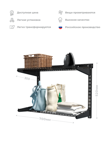 Изображение товара Система хранения Титан-GS 600x350 / 74012236 (черный)