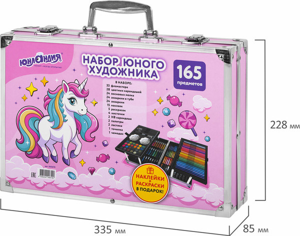 Изображение товара Набор для рисования Юнландия Набор юного художника. Единорог / 665670 (165пр)