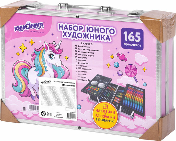 Изображение товара Набор для рисования Юнландия Набор юного художника. Единорог / 665670 (165пр)