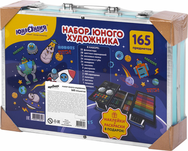 Изображение товара Набор для рисования Юнландия Набор юного художника. Космос / 665671 (165пр)