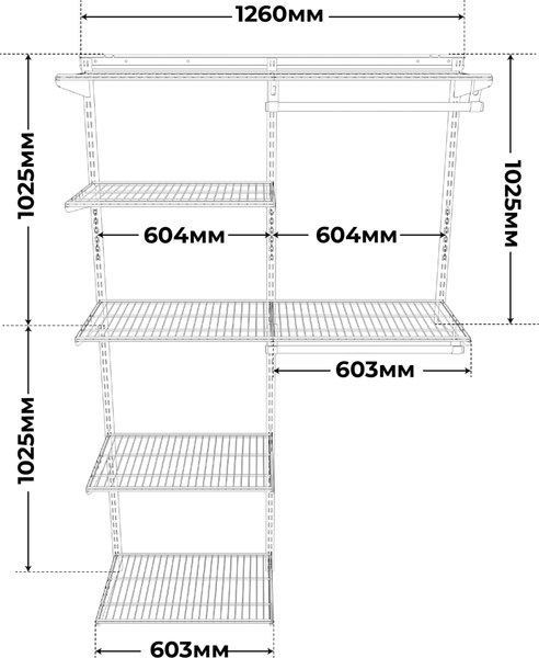 Изображение товара Система хранения Титан-GS 1260х350 / 74012113 (белый)