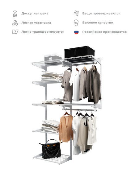 Изображение товара Система хранения Титан-GS 1260х350 / 74012113 (белый)