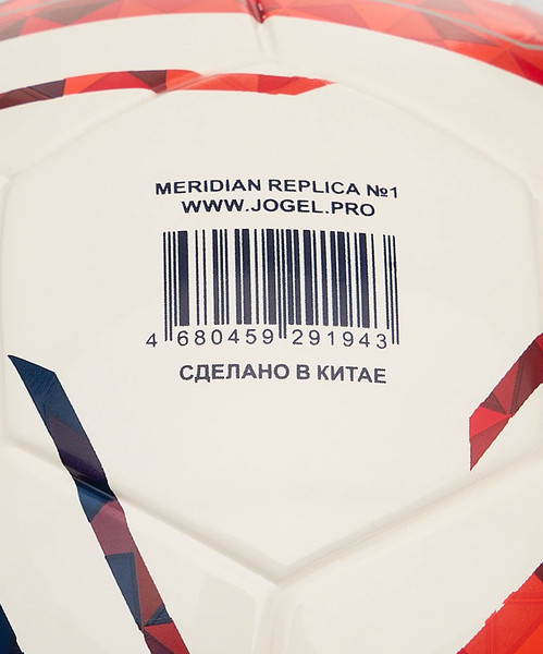 Изображение товара Футбольный мяч Jogel Meridian Mini Russian Cup №1 (р.1)