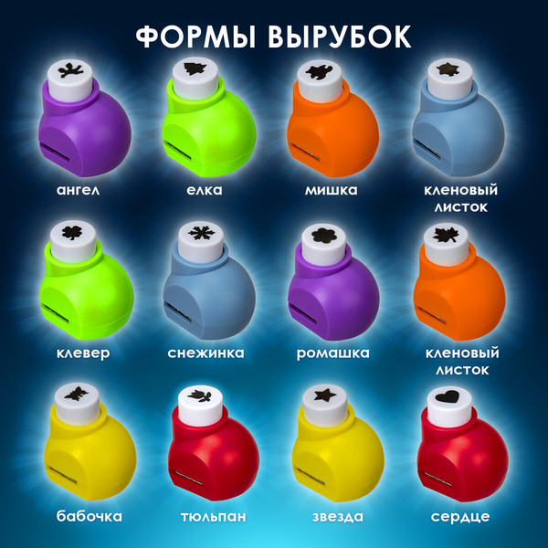 Изображение товара Фигурный дырокол Остров Сокровищ 665226 (12шт)