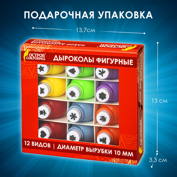 Изображение товара Фигурный дырокол Остров Сокровищ 665226 (12шт)