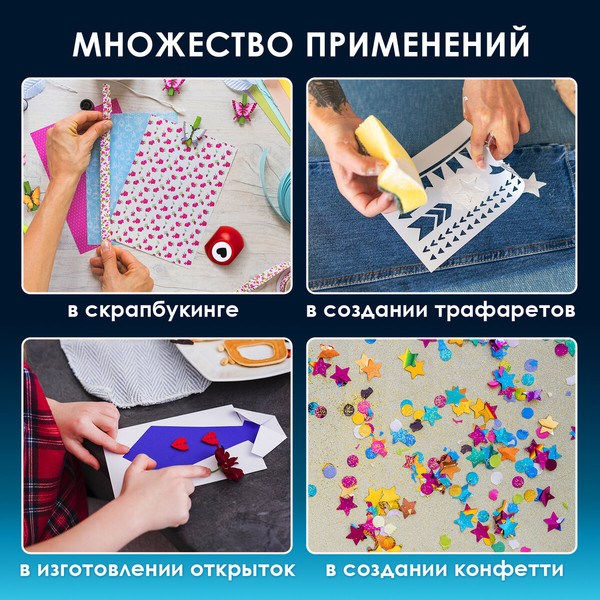 Изображение товара Фигурный дырокол Остров Сокровищ 665226 (12шт)