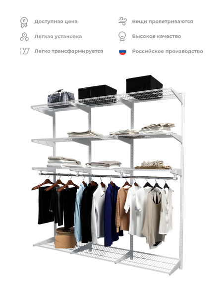 Изображение товара Система хранения Титан-GS 1800x450 / 74011112 (белый)