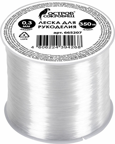 Изображение товара Леска для бисера Остров Сокровищ 665207 (350м)