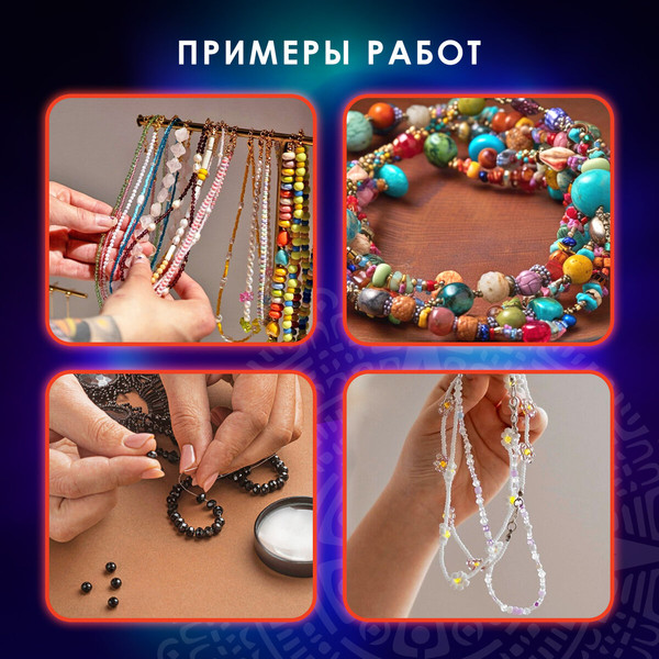 Изображение товара Леска для бисера Остров Сокровищ 665207 (350м)