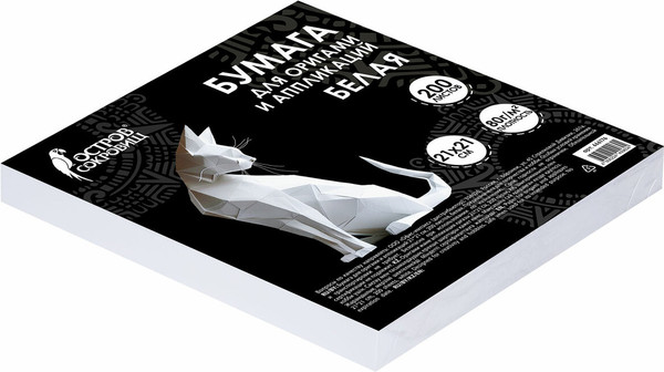 Изображение товара Набор бумаги для оригами Остров Сокровищ 666176 (200л, белый)