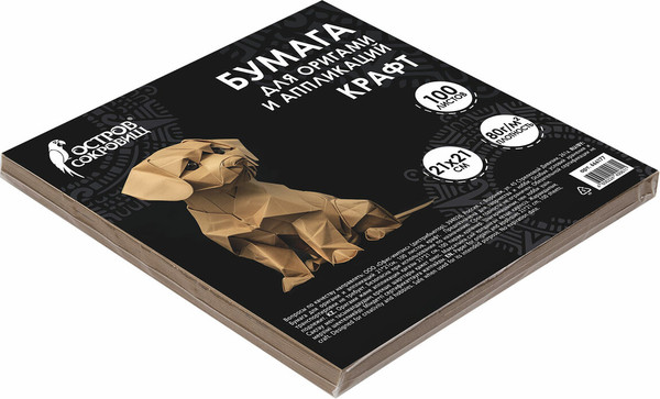 Изображение товара Набор бумаги для оригами Остров Сокровищ 666177 (100л, крафт)