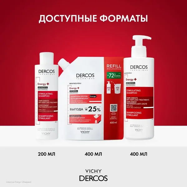 Изображение товара Шампунь для волос Vichy Dercos против выпадения волос для объема и укрепления (400мл, сменный блок)