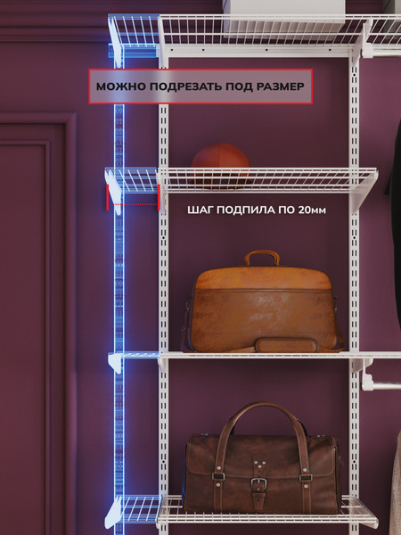 Изображение товара Вешалка для одежды Титан-GS 600x350 / 74012117 (белый)