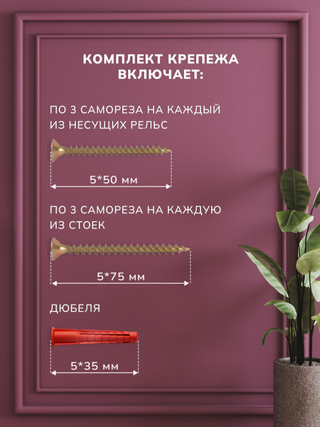 Изображение товара Вешалка для одежды Титан-GS 600x350 / 74012117 (белый)