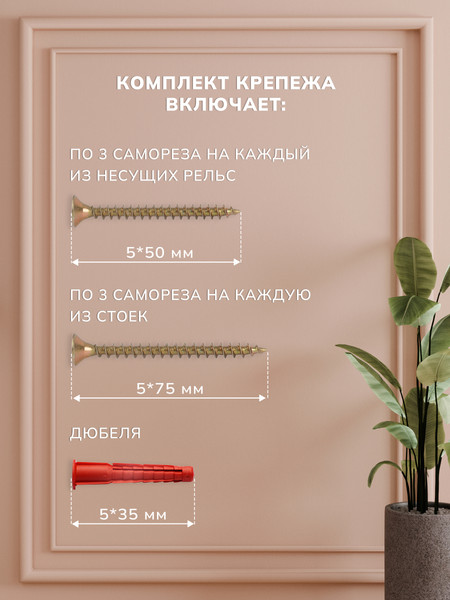 Изображение товара Вешалка для одежды Титан-GS 600x350 / 74012217 (черный)