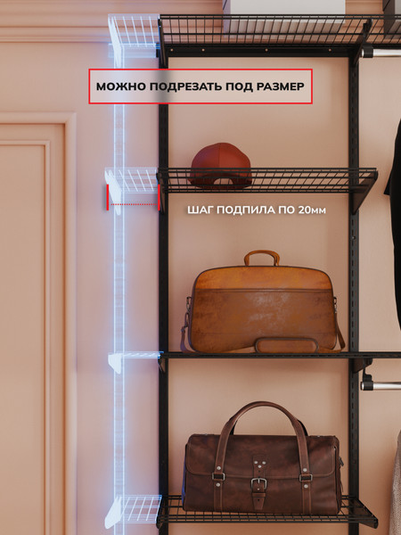 Изображение товара Вешалка для одежды Титан-GS 600x350 / 74012217 (черный)